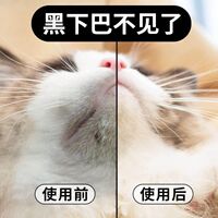 Pet cleaning wet wipes for cats and dogs, antibacterial, deodorizing, and tear stain removal wet wipes for feet, buttocks, ears, and chins. No need to wash thumbnail 4