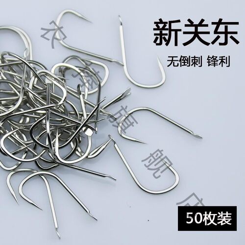 关东倒刺鲫鱼罗飞钓钩渔具用品