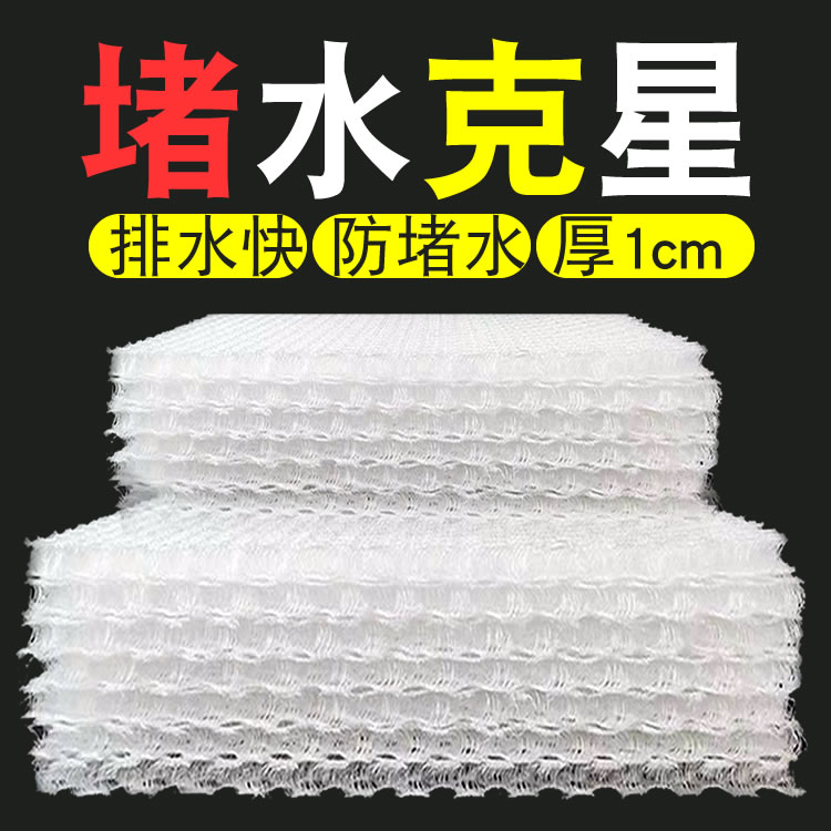 鱼缸堵水克星周转箱滴流盒防堵水专用过滤疏水棉水族加厚过滤毯子