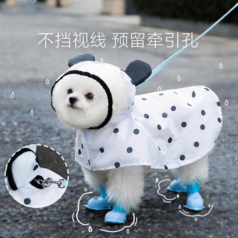 小狗狗雨衣泰迪比熊博美约克夏小型犬雨披透明防水春夏款宠物衣服