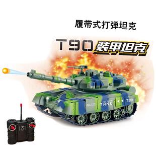 打子弹遥控坦克可发射炮弹对打充电动履带式男孩儿童玩具