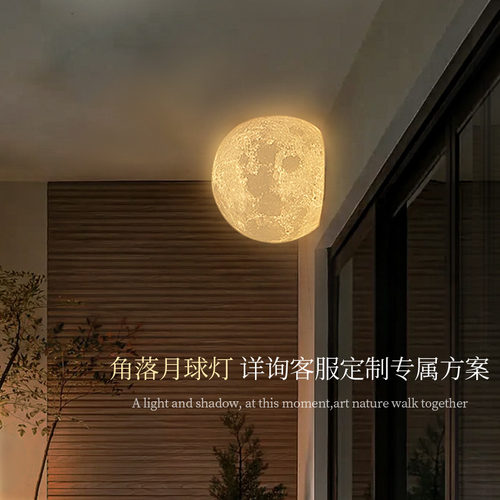 造景装饰水管ciaodo阳台月亮灯