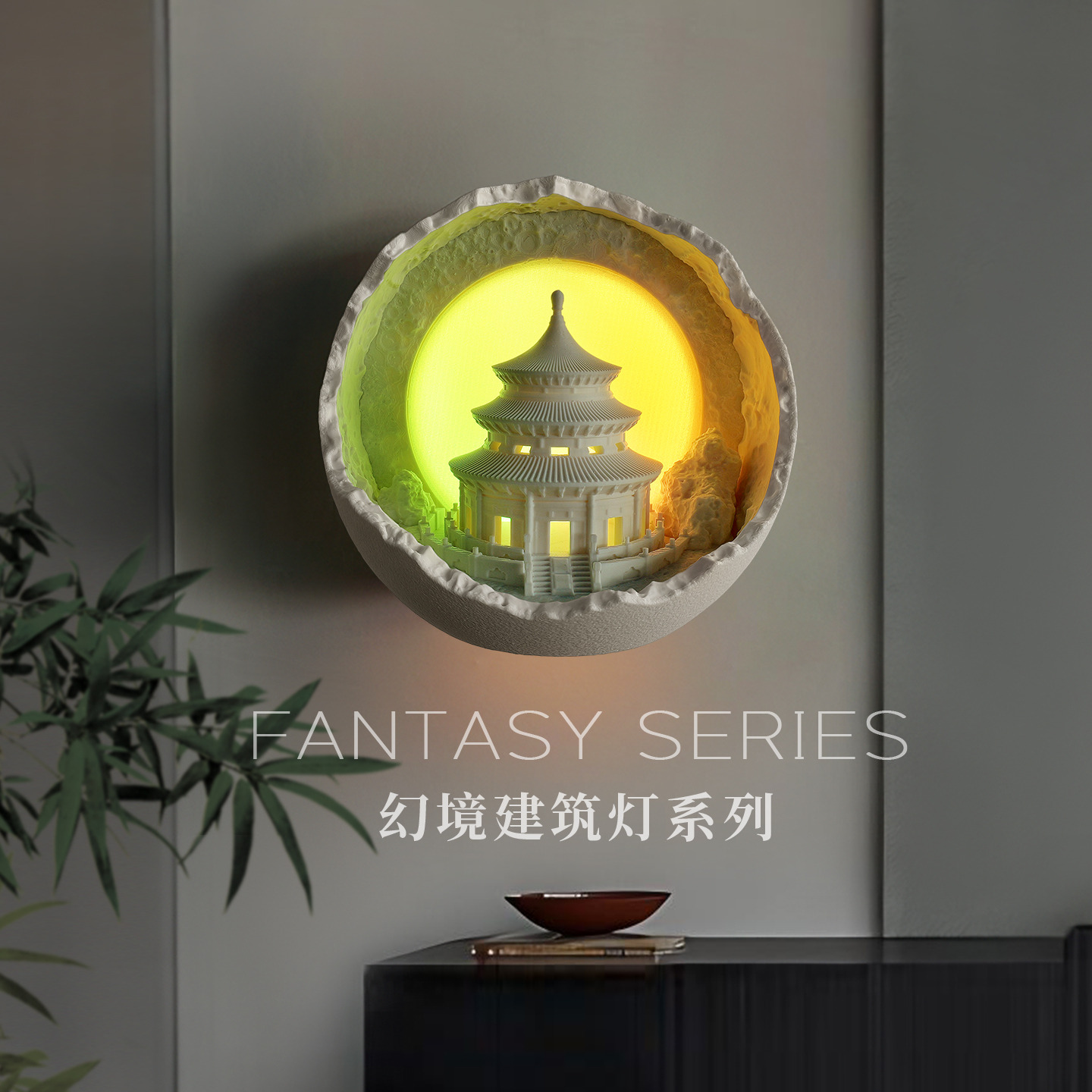 新中式禅意壁灯茶室氛围布置民宿酒店免布线装饰灯中国风小夜灯