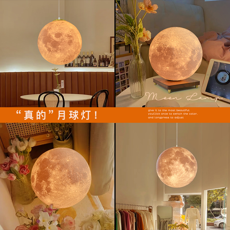 ciaodo月亮灯月球吊灯落地灯