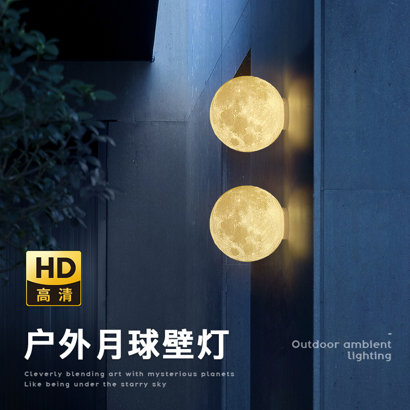 户外月球壁灯圆球墙壁灯庭院门牌防水创意包豪斯太阳能球形月亮灯