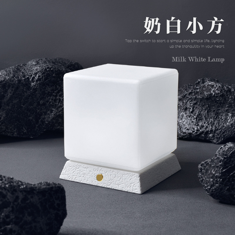 ciaodo方块玻璃台灯卧室床头灯