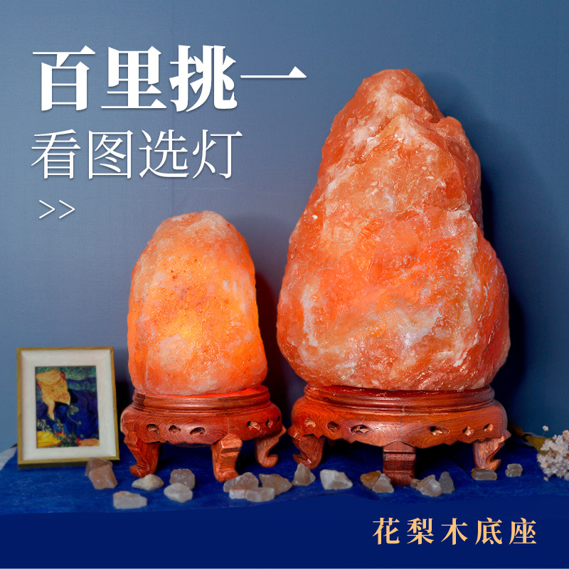 百里挑一，看图选灯，黄花梨木底