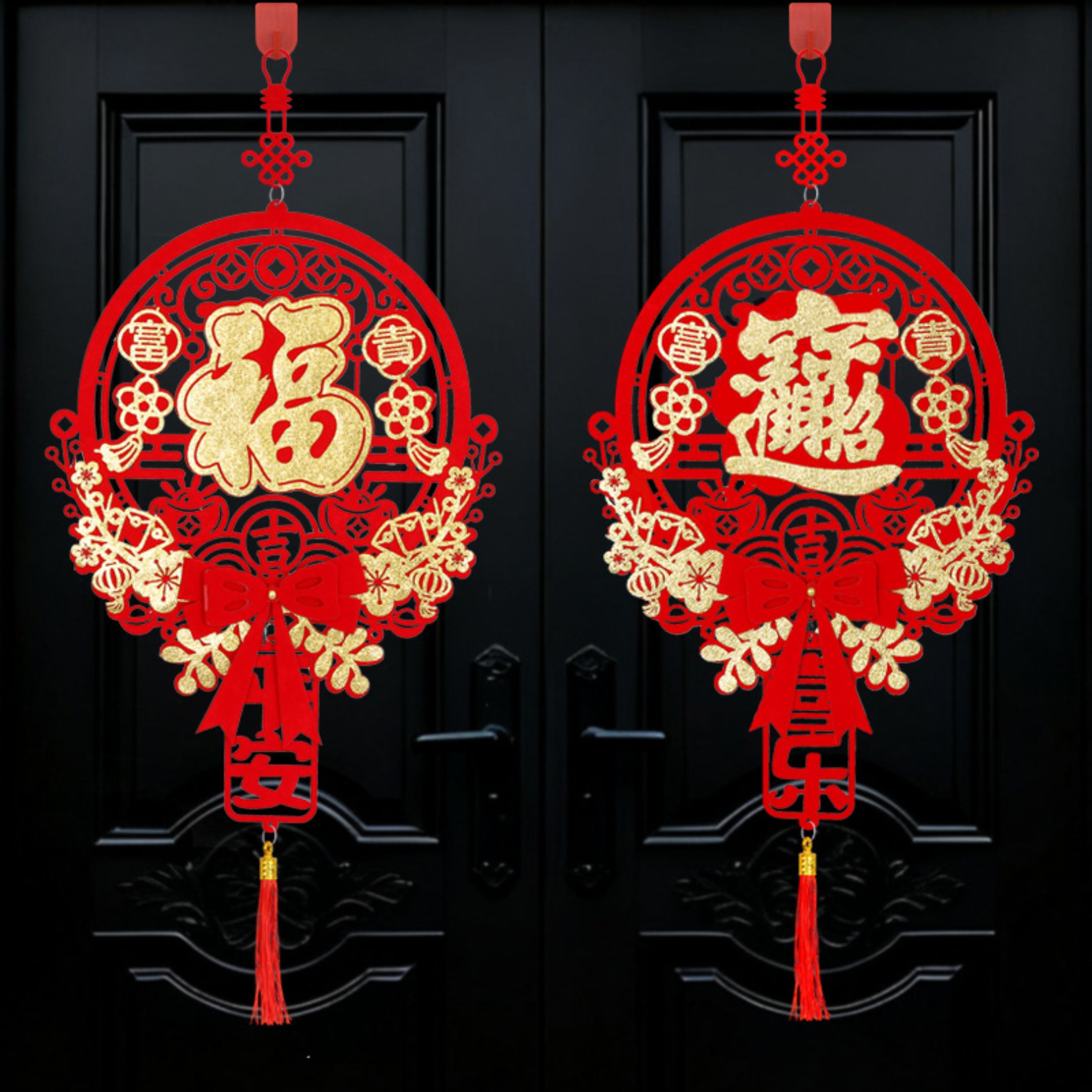 福字挂件乔迁春节过新年布置装饰