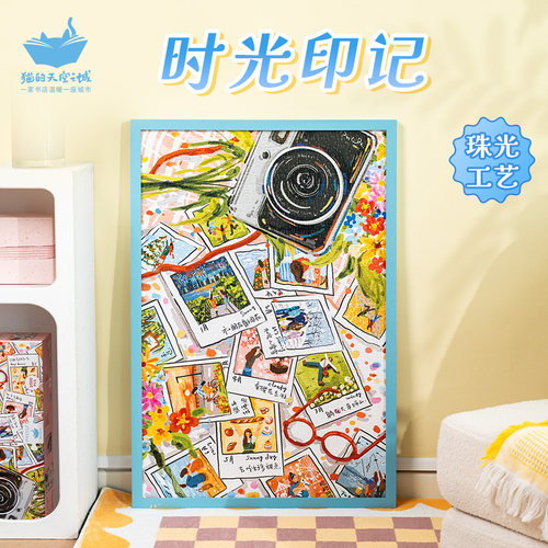 猫空珠光纸工艺插画师款拼图