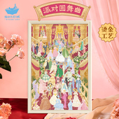 猫 天空之城拼图1000片派对圆舞曲成人版 治愈解压高难度拼图玩具