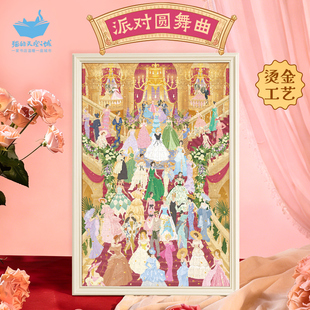 猫的天空之城拼图1000片派对圆舞曲成人版治愈解压高难度拼图玩具