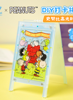 猫的天空之城DIY打卡拼图史努比的高光时刻周计规划记事桌面摆件