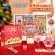 新年礼物猫 天空之城史努比新年wonderful2026马年礼盒套装 拼图