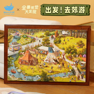 猫的天空之城拼图1000片成人版全景出发去郊游绘本解压拼图玩具女