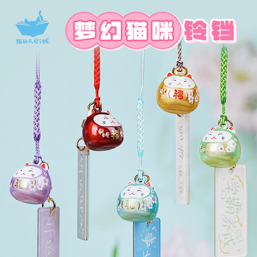 祈福水音铃