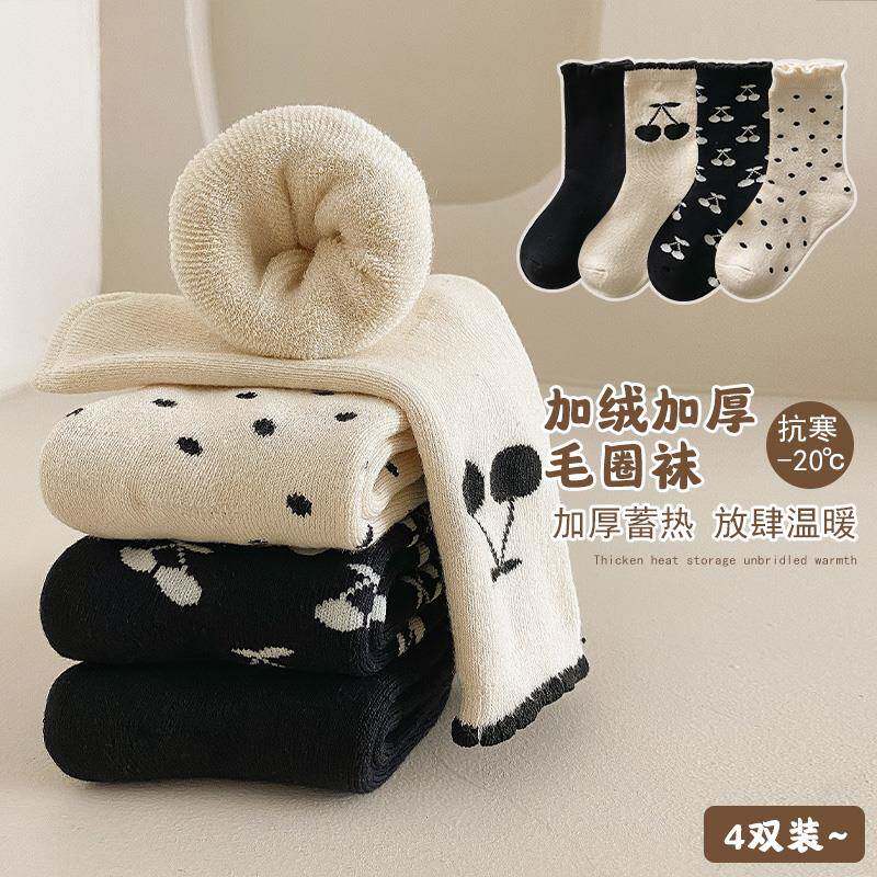 女童袜子冬季加厚纯棉毛圈宝宝加绒中筒春秋款儿童男童长筒全棉袜