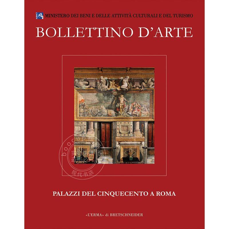 艺术公报特刊 罗马16世纪宫殿 进口艺术 L'Erma Di Bretschneider 进口原版 Bollettino d'Arte Volumi Speciali. Palazzi del Cin