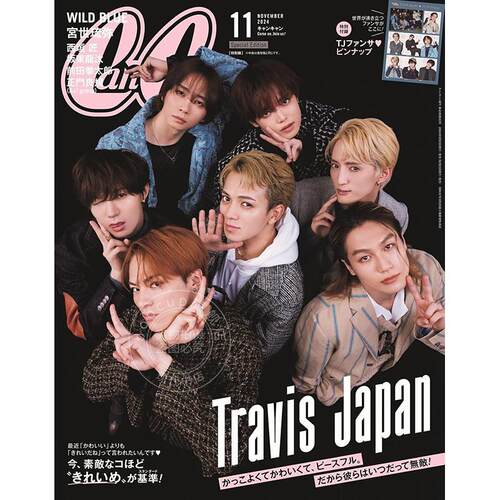 进口日文 时尚杂志 CanCam(キャンキャン) 2024年11月号 特別版 表紙 Travis Japan