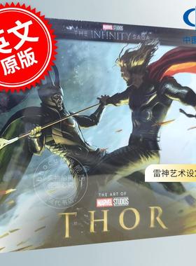 漫威影业无限传奇系列雷神艺术设定集 英文原版 Marvel Studios' The Infinity Saga Thor: The Art of the Movie
