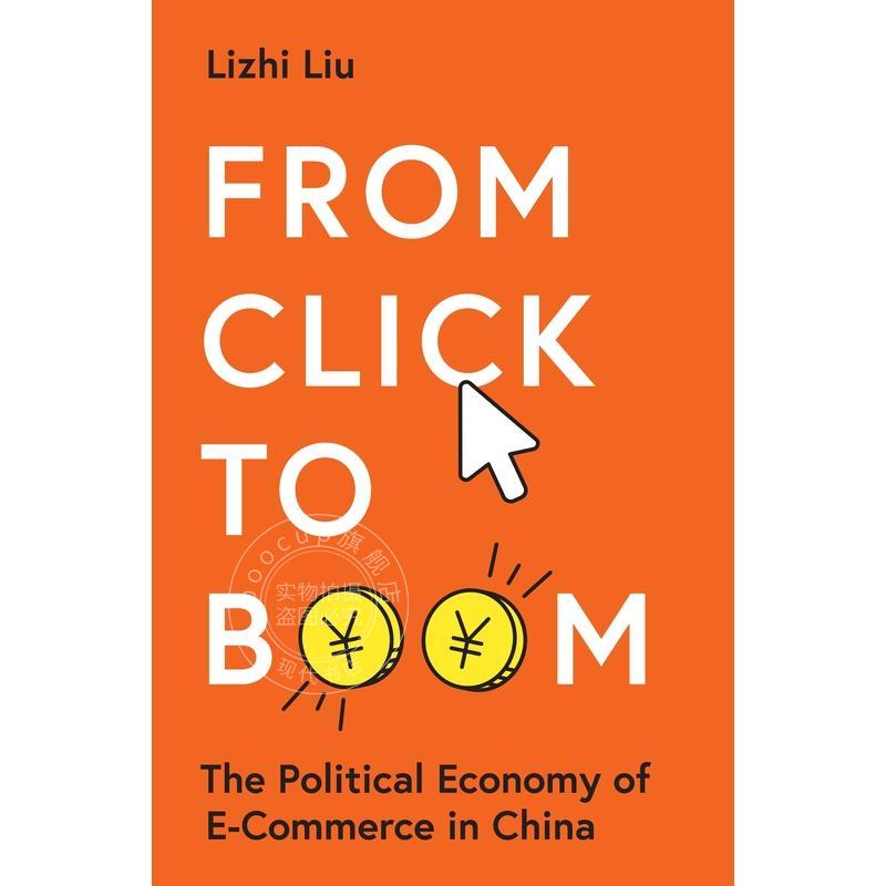 从点击到繁荣:中国电子商务的政治经济学 From Click to Boom  英文原版