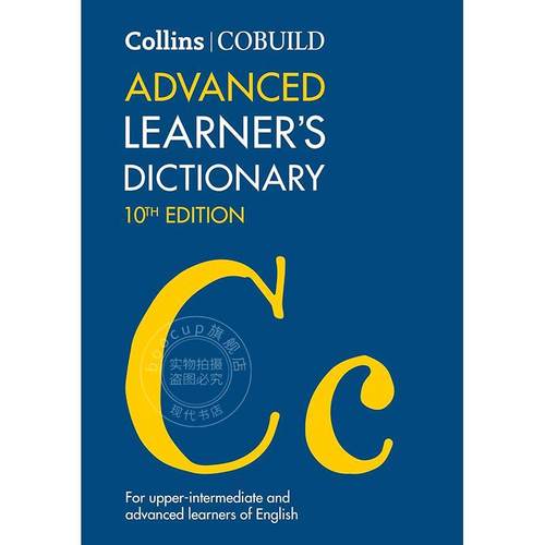 现货 柯林斯高阶英语词典 工具书 精装 英文原版 Collins COBUILD Advanced Learner’s Dictionary