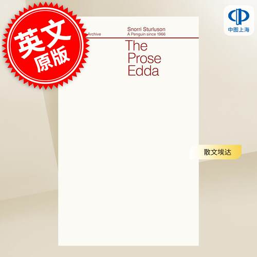 现货 散文埃达 The Prose Edda 90周年企鹅档案系列 Penguin Archive 英文原版 斯诺里 斯图鲁松 Snorri Sturluson