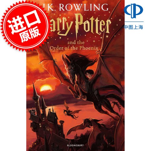 现货 哈利波特与凤凰社 英文原版 Harry Potter and the Order of the Phoenix  JK罗琳
