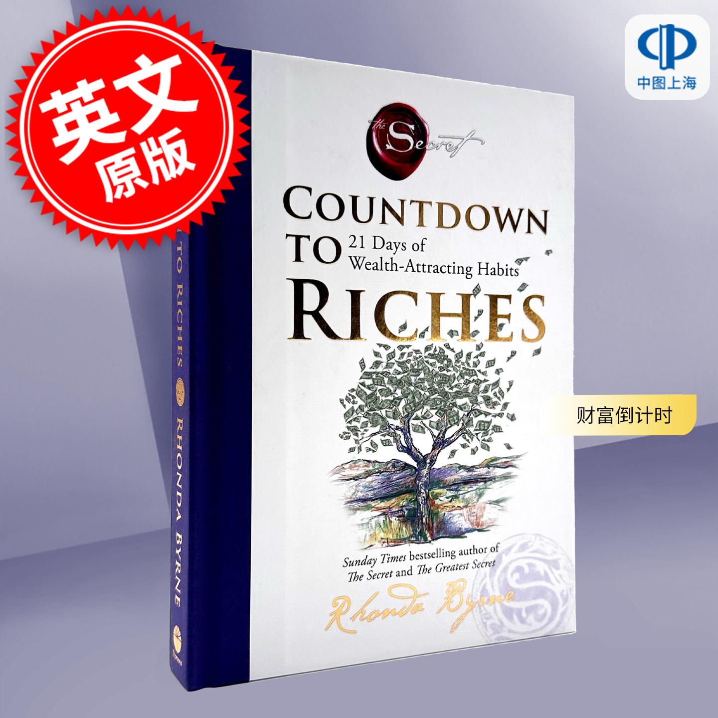 预售 财富倒计时:21天招财习惯养成计划 Rhonda Byrne 秘密作者 英文原版 Countdown to Riches: 21 Days of Wealth-Attracting H