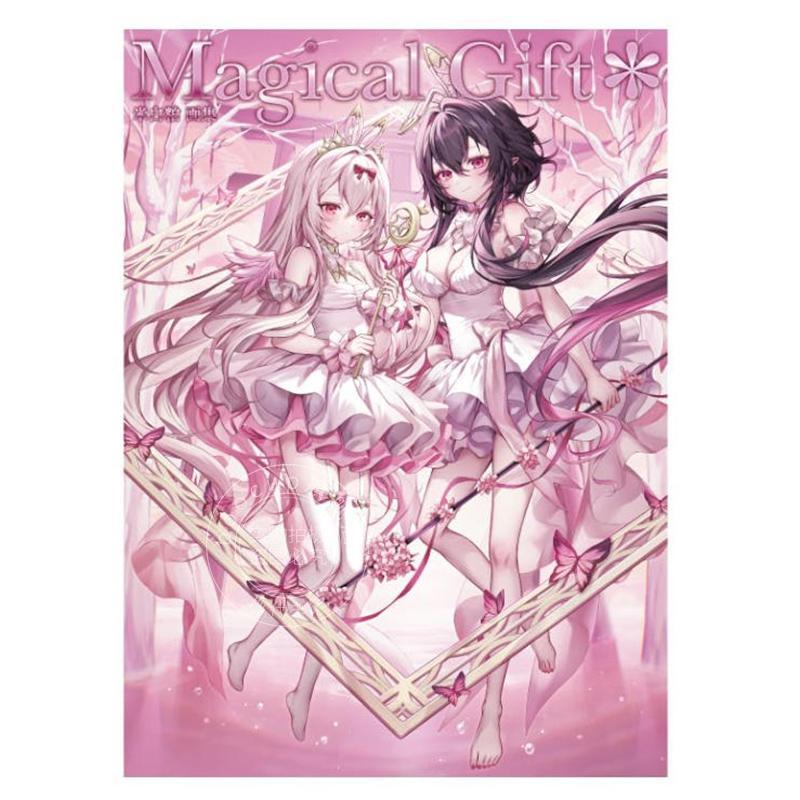 进口日文 米白粕画集 Magical Gift 魔法礼物 日系魔法少女风格插画