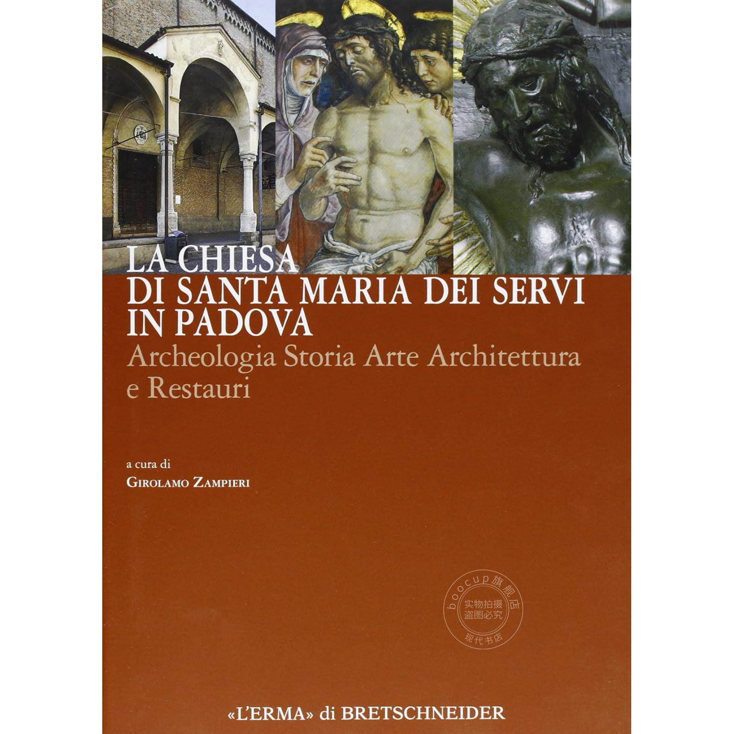 帕多瓦的圣玛利亚服务教堂 G. Zampieri 历史艺术 建筑修复 进口原版 La Chiesa di Santa Maria dei Servi in Padova
