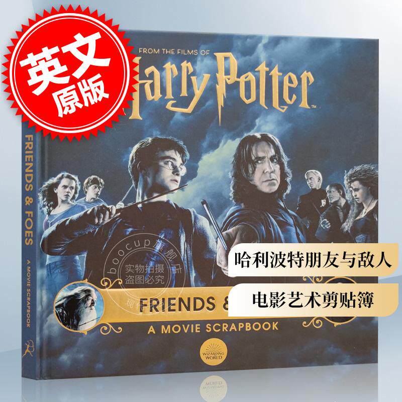 现货 哈利波特朋友与敌人电影艺术剪贴簿 英文原版 Harry Potter - Friends & Foes: A Movie Scrapbook