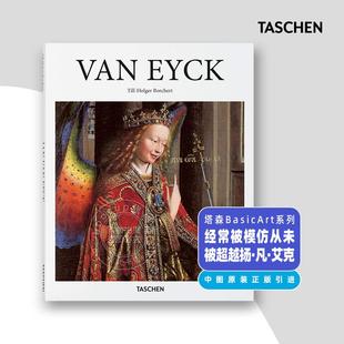 社塔森基础艺术系列艺术画集 Taschen出版 英文原版 Jan Eyck 现货 Van 扬·凡·艾克