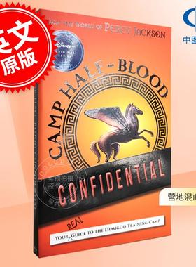 现货 来自波西杰克逊《营地混血机密》的世界 英文原版 From the World of Percy Jackson Camp Half-Blood Confidential