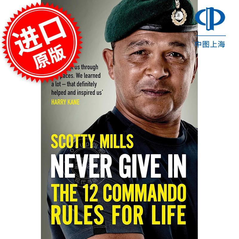 永不妥协 Major Scotty Mills 心理自助 英文原版 Never Give In