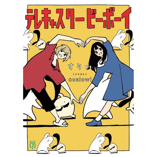 预售