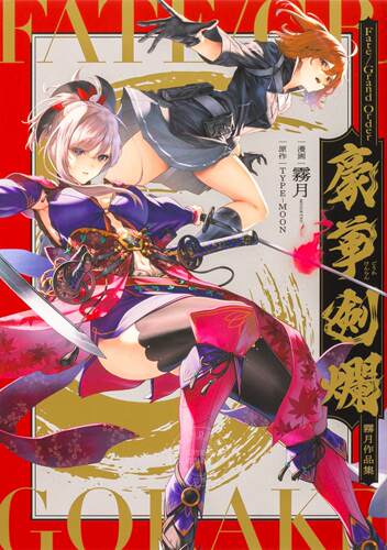 预计9月份到货