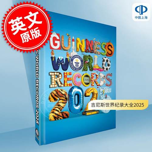 现货 吉尼斯世界纪录大全2025 英文原版 Guinness World Records 2025 千奇百怪纪录大全 7+岁
