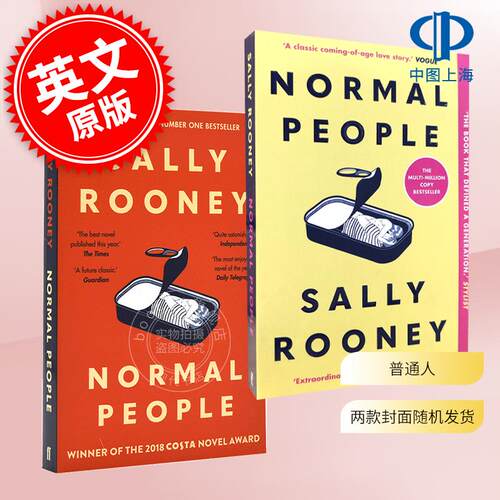 现货 正常人 英文原版小说 普通人 Normal People 聊天记录作者 萨莉 鲁尼 Sally Rooney 2018年布克奖入围作品 同名BBC英剧原著