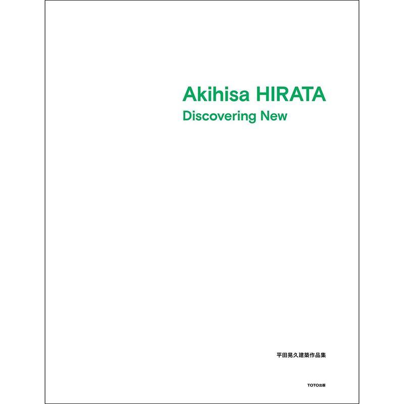 新的发展 进口日版 Akihisa HIRATA Discovering New 平田晃久建筑作品集 日本建筑师 TOTO出版