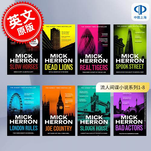 预售 间谍小说 流人原著小说 8册套装 Mick Herron Slough House系列 英文原版 John le Carre 2024比尔盖茨书单