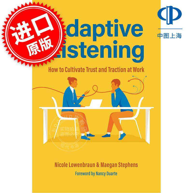 适应性倾听： 如何在工作中培养信任和吸引力 英文原版 Adaptive Listening: How to Cultivate Trust and Traction at Work