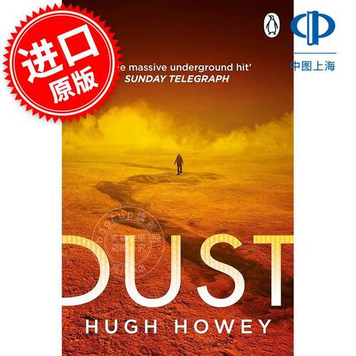 现货 尘埃记 羊毛战记系列 休·豪伊 Hugh Howey 科幻小说 地堡系列3 英文原版 Dust: Book 3 of Silo