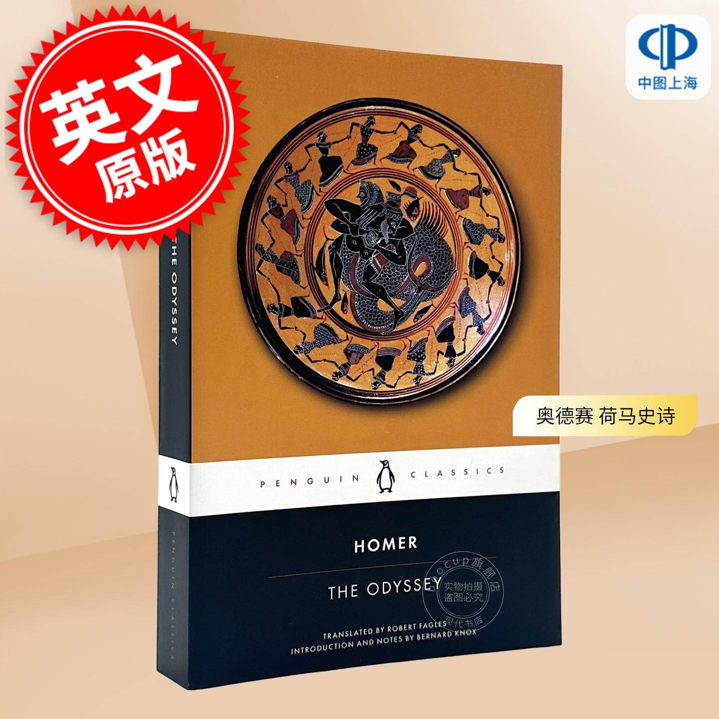 现货 奥德赛 荷马史诗 Homer Penguin Classics系列 Robert Fagles翻译 英文原版 The Odyssey