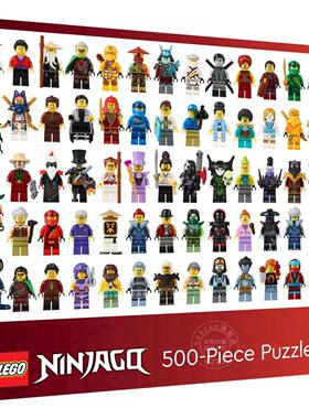 预售 乐高幻影忍者500片拼图 英文原版 LEGO (R) Space Stars 1000-Piece Puzzle 拼图 乐高玩具