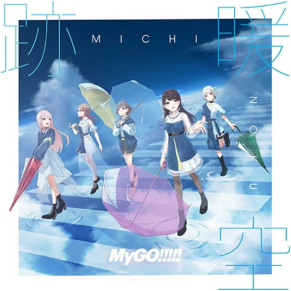 【中图音像】跡暖空 通常盘 MyGO!!! 2nd专辑 日本原版CD