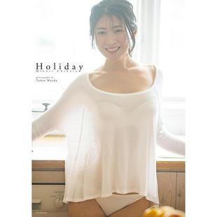 现货 茅原実里デビュー20周年記念写真集「Holiday」 进口日文 茅原实里出道20周年纪念写真集