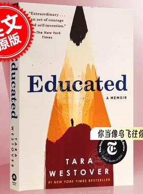 现货 你当像鸟飞往你的山 英文原版 受教:回忆录 教育改变人生 Educated:A Memoir 比尔盖茨推荐 Tara Westover