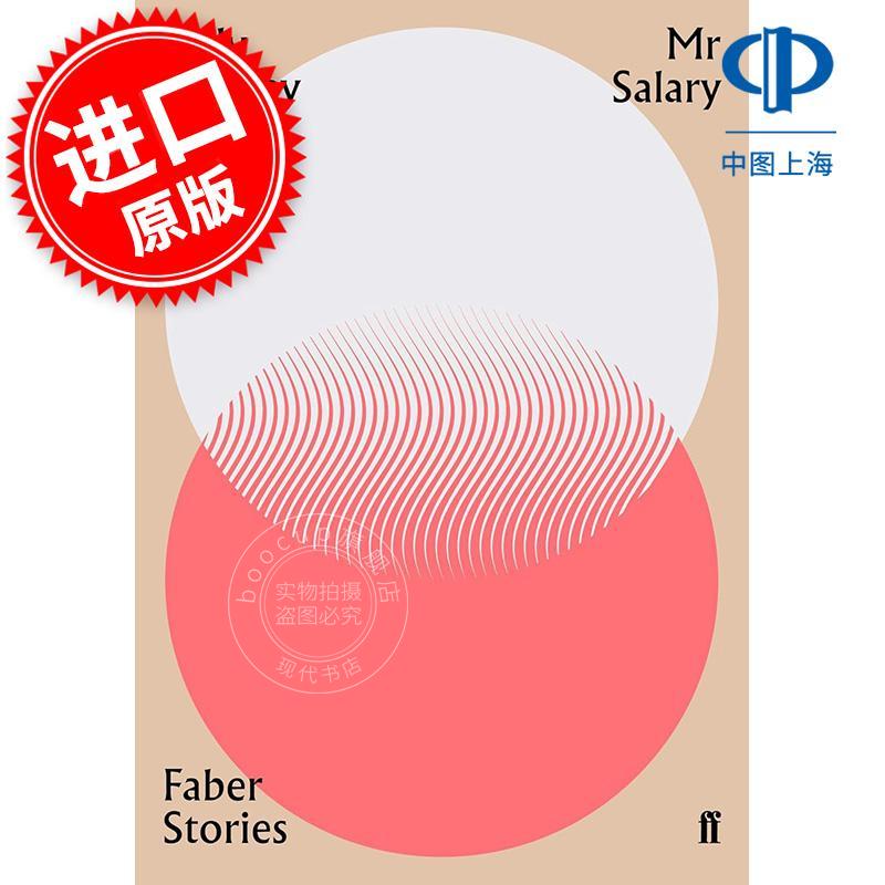现货 薪水先生 萨利鲁尼短篇小说 Sally Rooney 英文原版 Mr Salary: Faber Stories