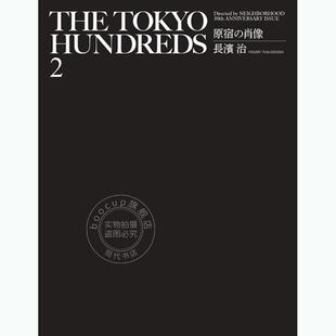 进口日文 THE TOKYO HUNDREDS Vol.2:原宿肖像 NEIGHBORHOOD 30周年纪念特辑