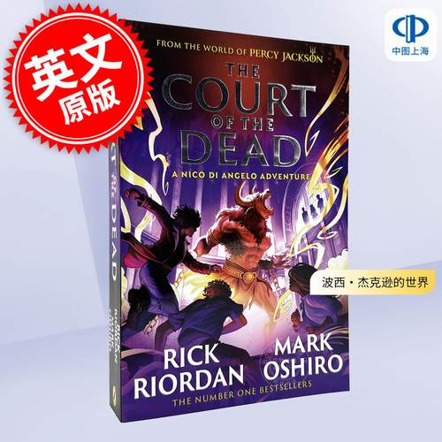 现货 波西・杰克逊的世界 亡灵法庭 青少年读物 Rick Riordan 雷克·莱尔顿 英文原版 From the World of Percy Jackson 9-17岁